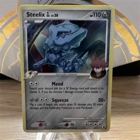 steelix gl lv 38 price